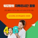 두둠칫 댄스요가 | 워킹맘의 시간 활용, AUX, 방수 골전도 이어폰