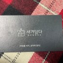 새겨담다 이미지