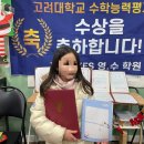 예스영수학원