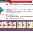 주부가스 이미지
