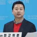 한동훈vs차은우 물으니…장예찬 &#34;트와이스 사나가 이상형&#34; 이미지