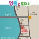 소양강로 이미지