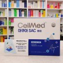 셀메드 오늘약국 이미지