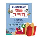 한울림관 이미지