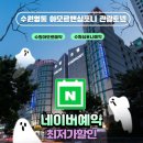 심포니 관광호텔 이미지