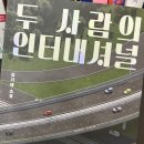 자자인터내셔널