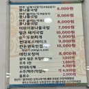 현대옥송천농수산시장점 이미지