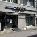 산들국수 - 제주시 | 산들국수