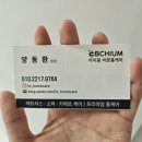 바른청소 - 대덕구 우암로 420 | [위례 매트리스 청소] 창고에 보관했던 오래된 매트리스 건식+습식 청소 비치움 바른홈케어 후기