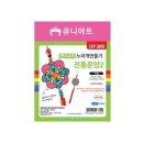 우리펜시