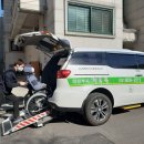 교통약자 이동지원 센터 행복콜 이미지