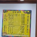 수유냉면 | 방학동 수유냉면 내돈내산 후기