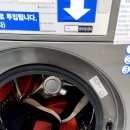 우석셀프운동화빨래방 이미지