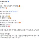 에브리원편의점