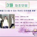 국선도(단전호흡) 이미지