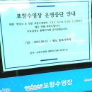 여성문화관수영장 수영장 이미지