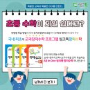 보드로 배우는창의수학 이미지