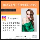 설레임헤어 - 북구 | 설레임헤어