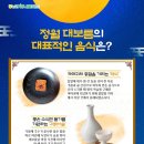 평안마트