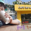 광진 동일로52길 이미지