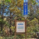 지리산천왕봉의집 이미지