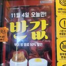 컴포즈커피 충남부여중앙점