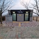 메타세쿼이아길 공중화장실 이미지