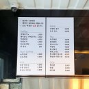 몽그라운드