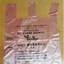 (주)유원환경