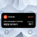 강남숯불구이 | 강남여행1 : 선릉역 강남 L7 호텔 바이 롯데, 신동궁 뼈 숯불구이 후기