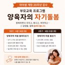 아이샘언어심리발달센터