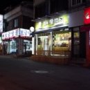 대가부동산중개사무소 이미지