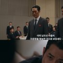 글로벌태권도장 - 안산시 단원구 당곡3로 20 | SBS드라마 김부장 8회 후기: 소지섭 탈출 작전과 다음화 예고