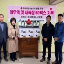 (주)나눔의사람들