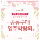 크린하임 이미지