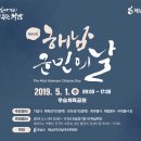 우슬경기장 내 이미지