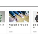 환타랜드숲유치원 이미지