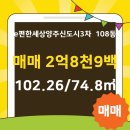 호박공인중개사사무소 이미지
