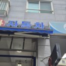 금천카정비 네이버블로그