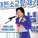 신대천 도봉세월교 이미지
