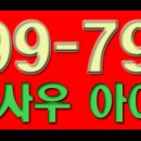 사우로3 이미지