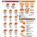 명랑핫도그 코스트코점 네이버블로그