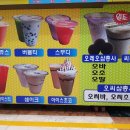오스하우스
