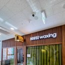 마곡왁싱 겁없이 도전가능한 브라질리언 하우스왁싱 후기