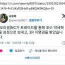 [오피셜]NC가 트레이드를 통해 포수 박세혁을 삼성으로 보내고, 3R 지명권을 받았습니다. 이미지