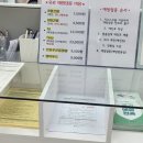 보건소 | 장티푸스 예방접종 가격 보건소 후기 베트남 동남아 여행 전 꼭 챙기세요
