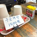 아산 배방 곱배기 무료 가성비 맛집, 국수기행
