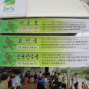 전국한우협회강릉시지부
