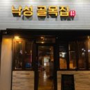 사시사철 흑염소.오리 이미지