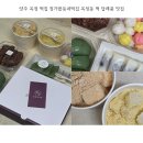 옥빛초등학교 | 양주 옥정 떡집 정가팥동네떡집 옥정동 떡 답례품 맛집
